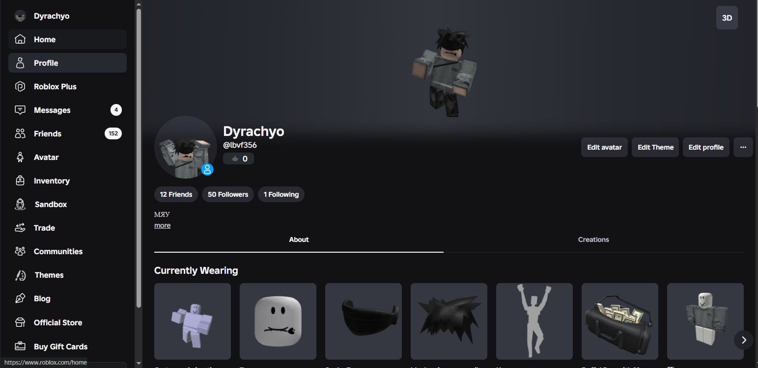💸 DONATION SKIN 💸 FAT ACCOUNT 😊 Detailed description, Sale, Voice chat: Yes