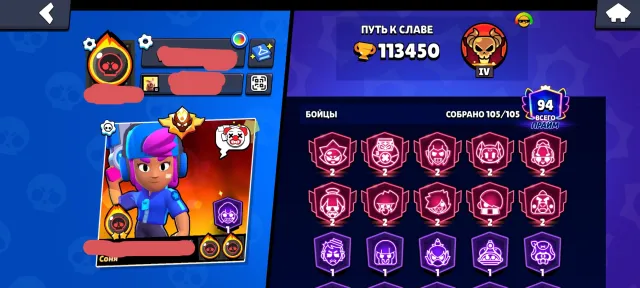 🍓Очень жирный Аккаунт + Аккаунт в Clash Royale🍓113500 кубков🍓 92 титула😎 Скинов на 60к гемов♥️, 113500 кубков, 105 бравлеров, 94 праймов