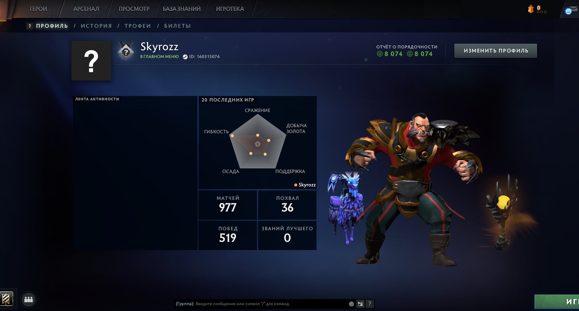 ❄️💠1000MMR❄️💠MAINPOOL❄️💠 The Witcher 3: Wild Hunt + Phasmophobia + The Forest ❄️💠, Sale, 1000 MMR, 8074 Behavior score, 8074 вежливости, 977 games