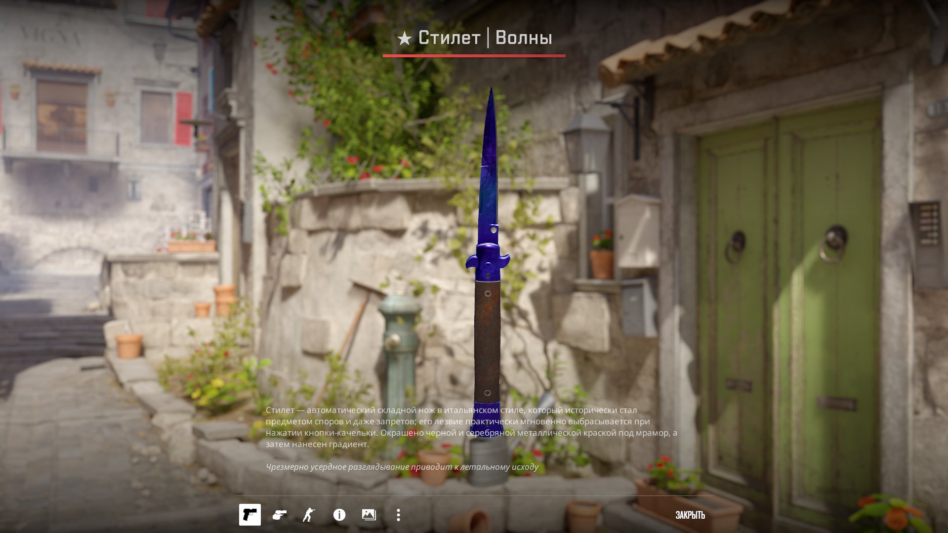 𝒱𝐼𝒫 ⚜️💖⚜️STILETTO | DOPPLER (SAPPHIRE) — PC CLUB ONLY — 3 HOURS, Rent, Available, Yes PRIME, FACEIT, 1818 ELO, With registration: Yes