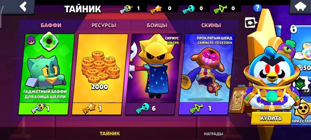 Selling account‼️ account from 2026‼️ spent a lot‼️, 117700 trophies, 85 brawlers, 99 primes