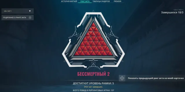 💸 ЛИЧНЫЙ АККАУНТ 💸 ВЕЕР "ПЛАМЯ" 💸 CHAMPIONS 2022/2023 💸 VANDAL ARCANE 💸 23 ВАНДАЛА 💸 20 НОЖЕЙ 💸, Продажа, Расцвет 2, Агентов: 29, Скинов: 289