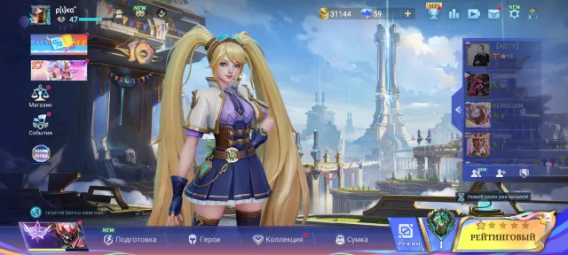 100 account for twin or main many top skins, Sale, Rank: Mythical Immortal, Level: 47, Win rate: 68%, Heroes: 110, Skins: 220