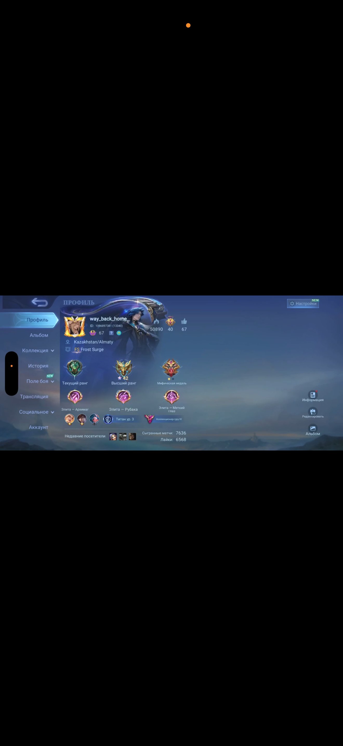 ❤️Top Guru 4, Global Account ❤️, Sale, Rank: Epic, Level: 97, Winrate: 47%, Heroes: 100, Skins: 326