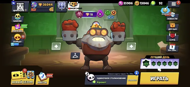 Account for starting 36k trophies 3 second primes, 4 BP, 36044 trophies, 101 brawlers, 14 primes