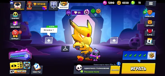 🎩97K CUPS🎩FAT AK🎩107 BRAWLERS🎩35 11 POWER🎩MARTIAN GLORY🎩, 97000 cups, 107 brawlers, 80 primes