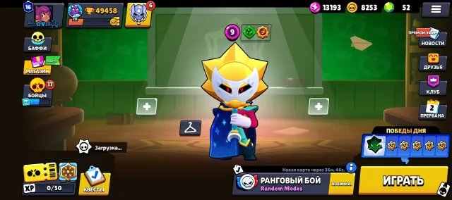 49k 104 fighters glory moon 52 gems with native email for sale, 49458 trophies, 104 brawlers, 16 primes