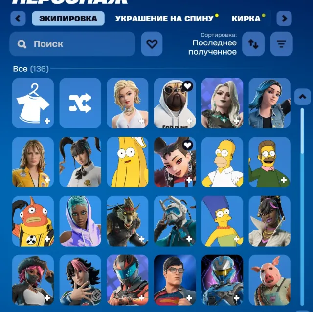 ⭐KONTO FORTNITE Z Grami Epic Games⭐ 134 skiny z wieloma innymi rzeczami w opisie!, Sprzedaż, skiny 134