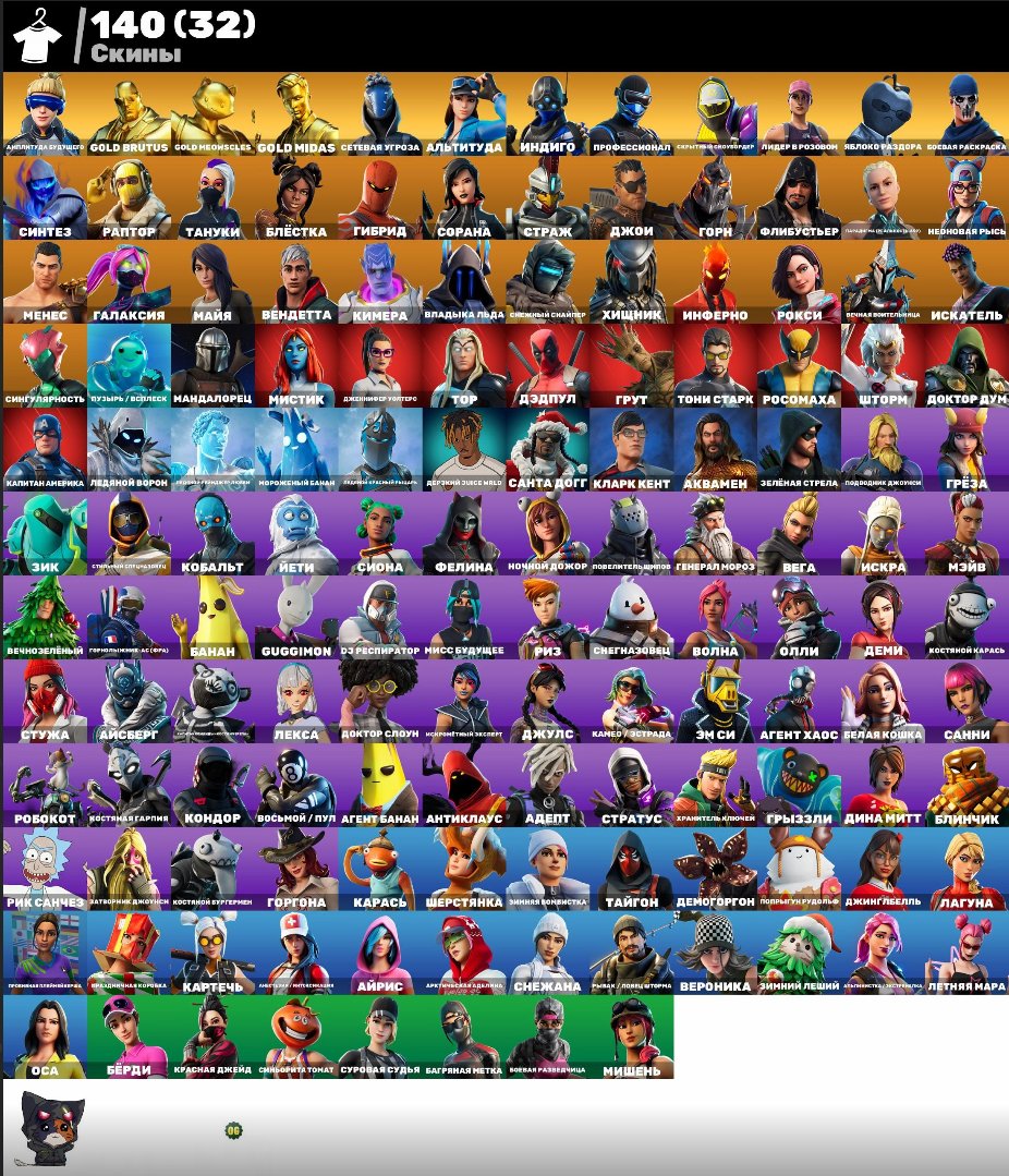 💟AUTO-ISSUE💟OG STW🟣Leviathan🌸You'll want to laugh🟣Direct Instruction🌸I'LL CHANGE EMAIL TO YOURS🟣, Sale, skins 140