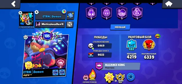 A great, stacked account with Solar Glory and lots of skins., trophies 142500, brawlers 104, primes 135