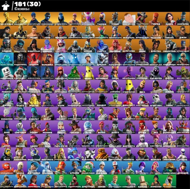 💮AUTODELIVERY💮181 skins🌺PVE🌺Octagram🌺Lara Croft🌺Midas(gold)🌺Slim Shady🌺Lorenzo🌺Relic🌺Take The Elf🌺, Sale, skins 181
