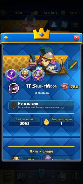 🎃🐱🐉Selling a fat and donated account🐱🐉🎃14780😎 a bunch of evolutions and heroes⚡ 100+ EMOJIS😎 CHAMPIONSHIP RANK🎶, 33 arena, 1780 level, 14680 trophies, 123 cards, 40 leg, No