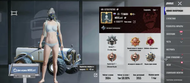 Не дорого продам аккаунт не пожалеете 35 уровень коллекции, Нет BATTLEGROUNDS Plus