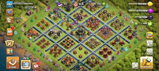 🥇🏆202Lvl⭐🔮17TH NEAR FULL 🔮💪80/82/47/63/23/3💪💸 ОЧЕНЬ ДЕШЕВО✅🔥🏩ПОДРОБНОЕ ОПИСАНИЕ📷 СКРИНШОТЫ🔥, 17 TH Родной Деревни