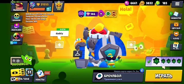 🌹PALADIN VOLT🌹OLD PASS🌹2019🌹, 31555 trophies, 92 brawlers, 11 primes