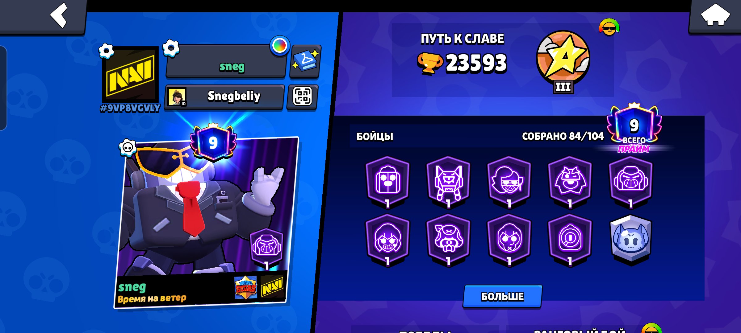 I'm selling an old account. I have a lot of rare skins., trophies 23593, brawlers 84, primes 9