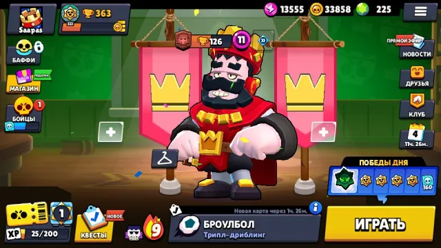 🔥 225 💎 | 🟥👑 КРАСНЫЙ КОРОЛЬ ФРЭНК | ПОЛНЫЙ ДОСТУП | ⚡ АВТОВЫДАЧА | 📅 2024 г., 363 кубков, 20 бравлеров