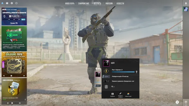 🎮 Steam account: Rust + CS2 Prime + Garry's mod + GeomDash | CS2 skins 🎮AUTO-DISTRIBUTION🎮, Sale, Available, Yes PRIME