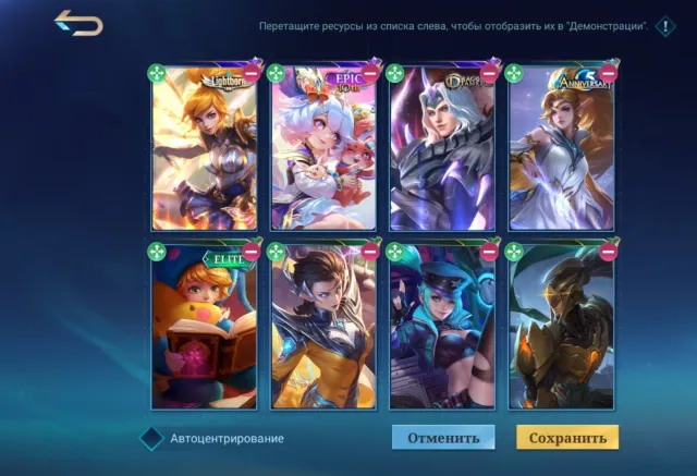 ❗AUTO DELIVERY❗🟣✨NITROKOT1 ✨SHOP 🟣 ✨ VR 73 ✨ 🔥 MYTHICAL 🔥🟣✨ 9K + 150 TICKETS 🟣✨, Sale, Rank: Mythical, Level: 24, Win Rate: 73%, Heroes: 39, Skins: 10