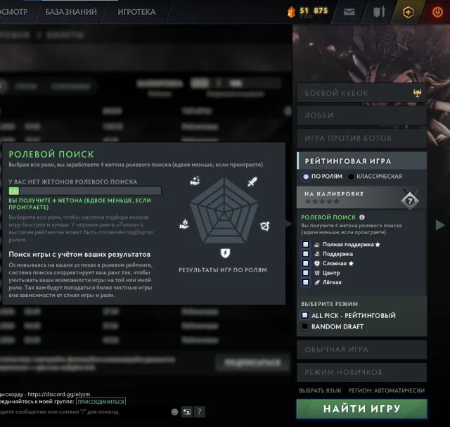 🟡🎮X1 ARCANA ZEUS🎮X1 Personality ANTI-MAGE🎮LOTS OF IMORTALS 🎮MAIN POOL🎮45 TROPHY🎮ALL ON THE SCREENS🎮, Sale, 627 MMR, 10 Behavior score, 10 вежливости, 852 games
