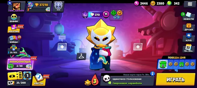 Brawl stars account 7 prims 99 fighters no three, trophies 37210, brawlers 103, primes 11