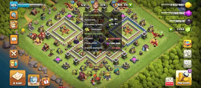 ⚔️ 【12 TH】⚔️【5 BUILDERS】⚔️ 【3400 GEMS】⚔️【FULL ACCESS】⚔️【PRACTICALLY FULL UPGRADE】 ⚔️, 12 TH Home Village, 6 TH Builder Village
