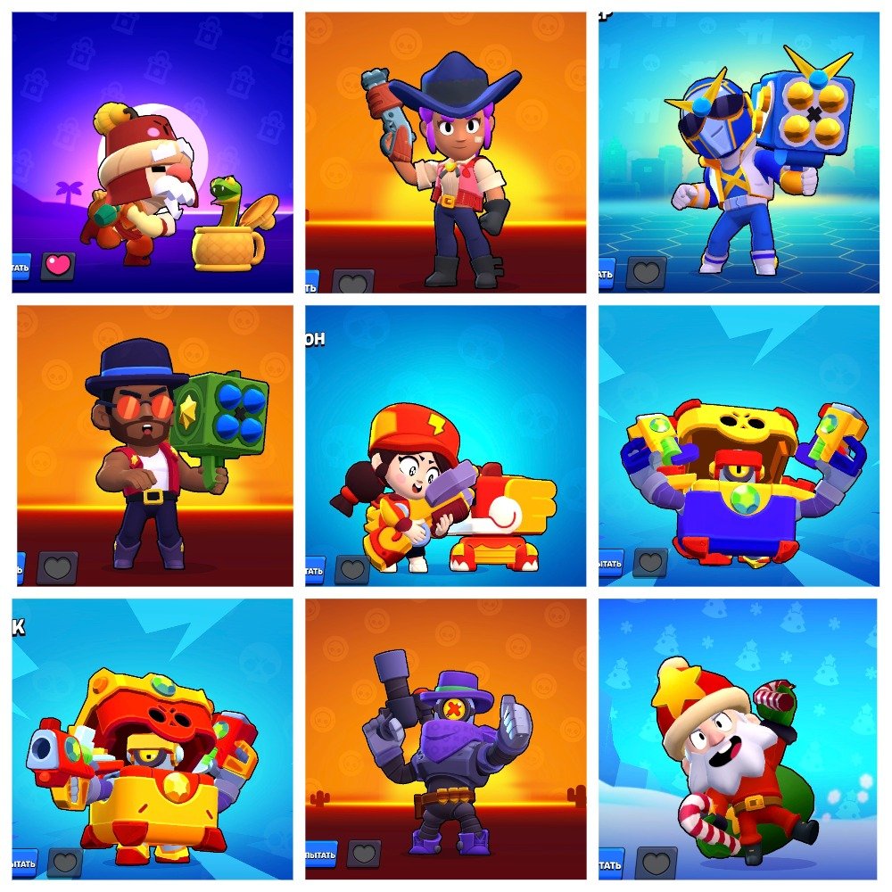 MERCHANT GALE⭐️| SUPER RANGER BROCK👨🚀 | SANTA MIKE🎅 | RICTOSHET🔵 | MEGA / OMEGA BOX DERRYL 💫, trophies 18063, brawlers 52