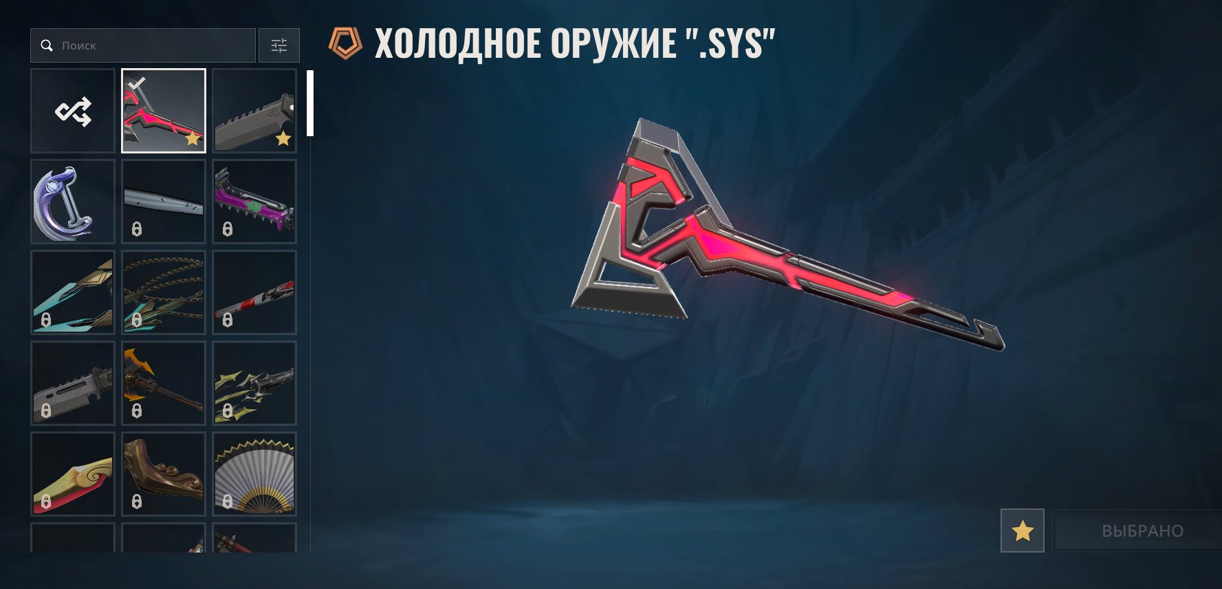 1 KNIFE 6 TOP SKINS Spark Charopunk Vandal Charopunk Phantom Intelligence Specter Reaper, Sale, Ranked unlocked, Agents: 23, Skins: 7
