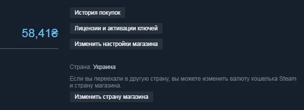 🔥 Аккаунт Steam (основной) | Много игр | 300+ часов в CS2 | Регион UA, Продажа, С инвентарем, Есть PRIME, 1000 CS Rating
