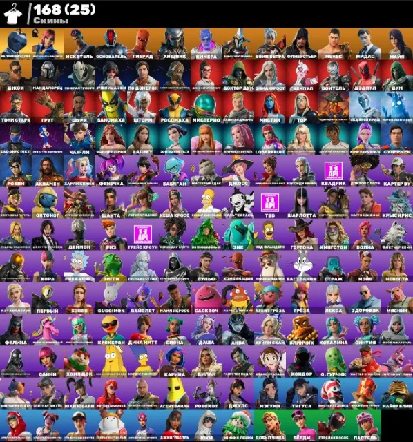 👑 💖АВТОВЫДАЧА💎168 SKINS🎈Дельтик Тревиса🎈Harley Quinn🎈Lace🎈Aura🎈Deadpool🎈Midas🎈Zoey (HUNTR/X)💖👑, Продажа, скины 168