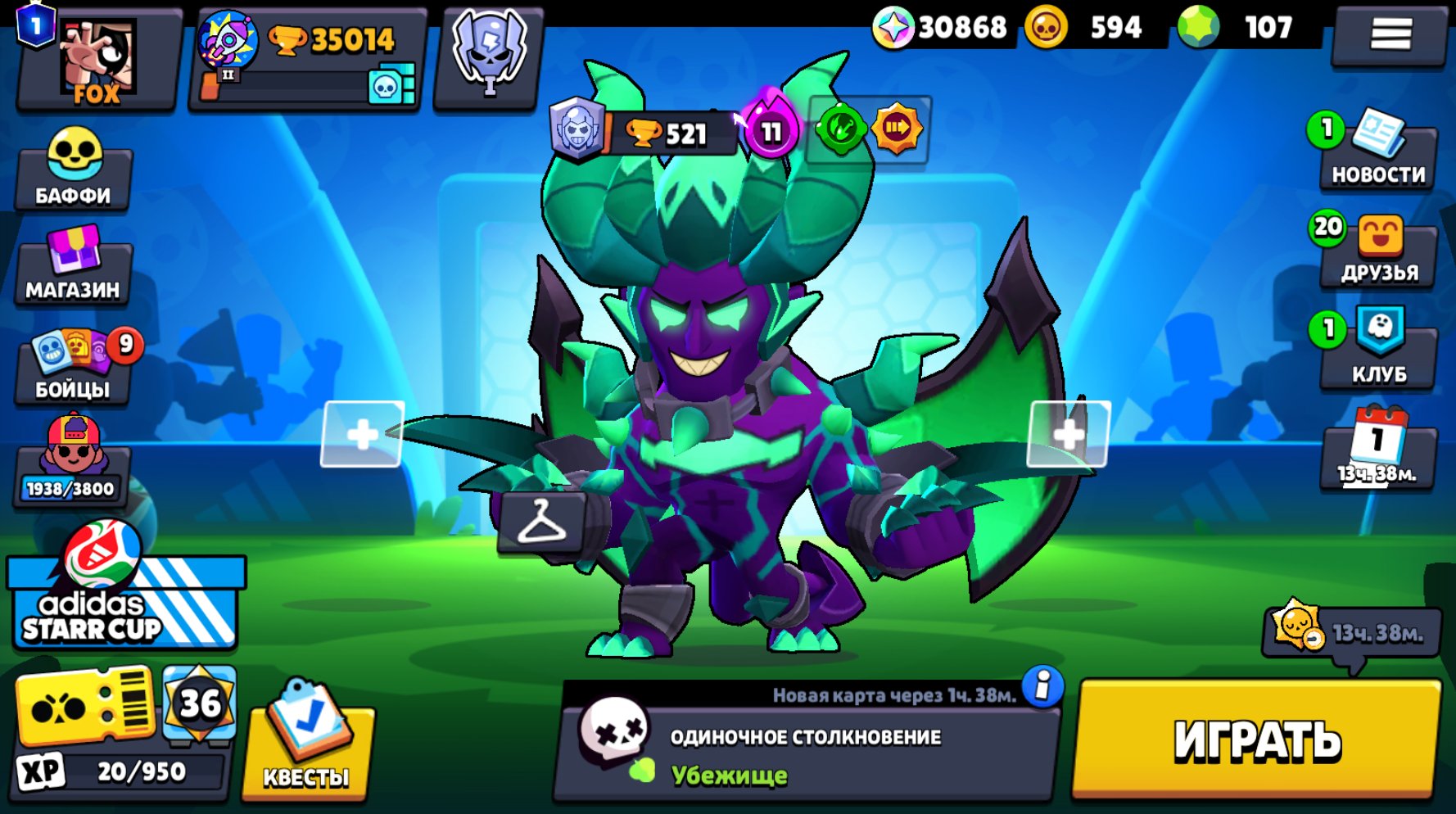 🏆 35000 cup 😈 93 Brawlers 🧝 182 Skins 🧛♀️ 4 HyperSkins 👾 21 HyperBrawlers 💛 10 Legend 📜 Name Change, trophies 35014, brawlers 93, primes 1
