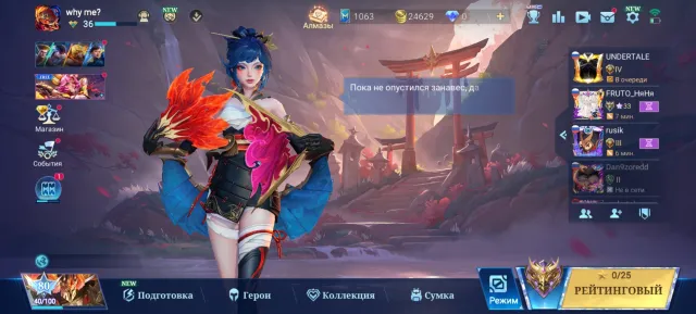 Itachi julik, 3 kof, Sale, Rank: Mythic, Level: 36, Winrate: 47%, Heroes: 97, Skins: 192