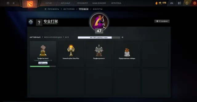 ⚔️2000 MMR | CHEVALIERS | 🎮💥MAINPOOL 🏅🎯45 TROPHÉE💎🔮CALIBRATION🔮10030 PROPRETÉ🔮56 JETONS💎, Vente, 2000 MMR, 10030 propreté, 10030 politesse, 1437 matchs, 1381 heures
