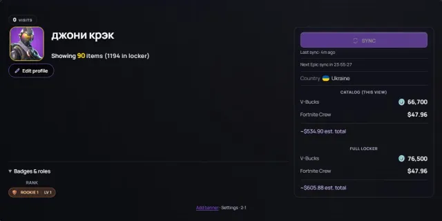 Good Fortnite Account with Exclusive and Basic Skins, Sale, 90 skins