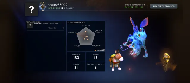 💖22 TROPHIES💖9107 HONOR💖1251 MMR💖NATIVE EMAIL💖LIFETIME WARRANTY💖
