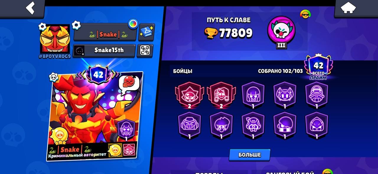 🏆BRAWL STARS 54K〽️👅22MIF+8LEG👅🏆NEW MAIL🏆〽️74 11 POWER〽️OLD SKINS〽️👅100 GEM👅⭐, trophies 53395, brawlers 104, primes 35