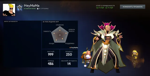 🔴⚡ MAINPOOL ACCOUNT🔥 ≈ RECRUIT 1 🔥MAIN MATCHMAKING 🔥 46 LVL + INVENTORY🔥 full access (steam + email) ⚡🔴, Sale, 100 MMR, 7737 integrity, 7737 politeness, 1000 matches