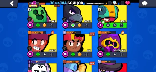 Cool account manny brawlers and skins rich brawlers 11 powers, trophies 23090, brawlers 76, primes 4