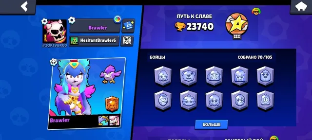 Account 2018 23740 trophy 70 brawlers, trophies 23740, brawlers 70