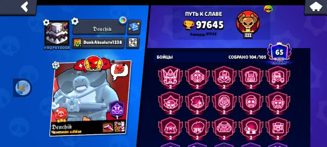 Imbalanced account, 97500 trophies, 104 brawlers, 65 primes