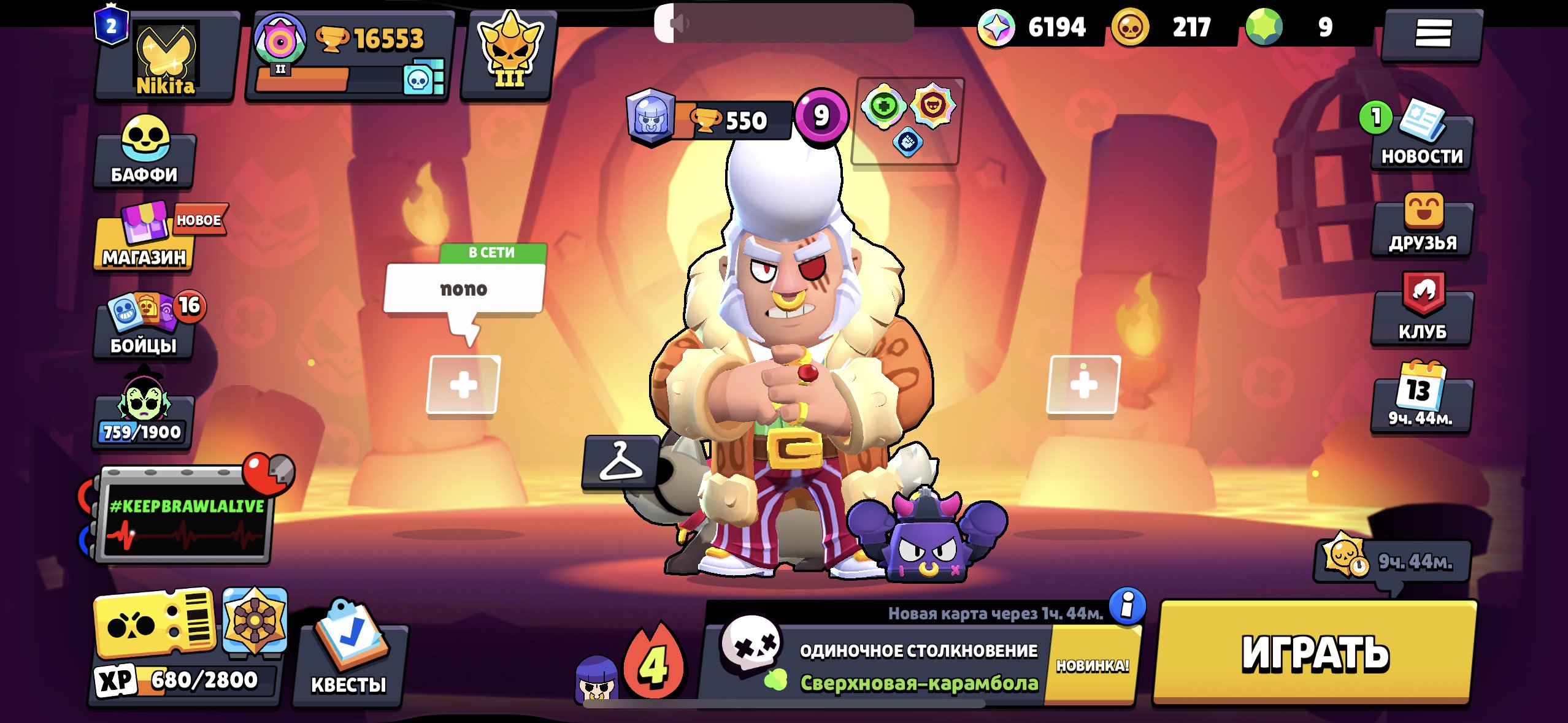 ⭐️ОЛД АКК 2019ОЛДОВЫЕ СКИНЫ🍀ПЕРЕПРИВЯЗКА НА ВАШУ ПОЧТУ, trophies 16553, brawlers 58, primes 2