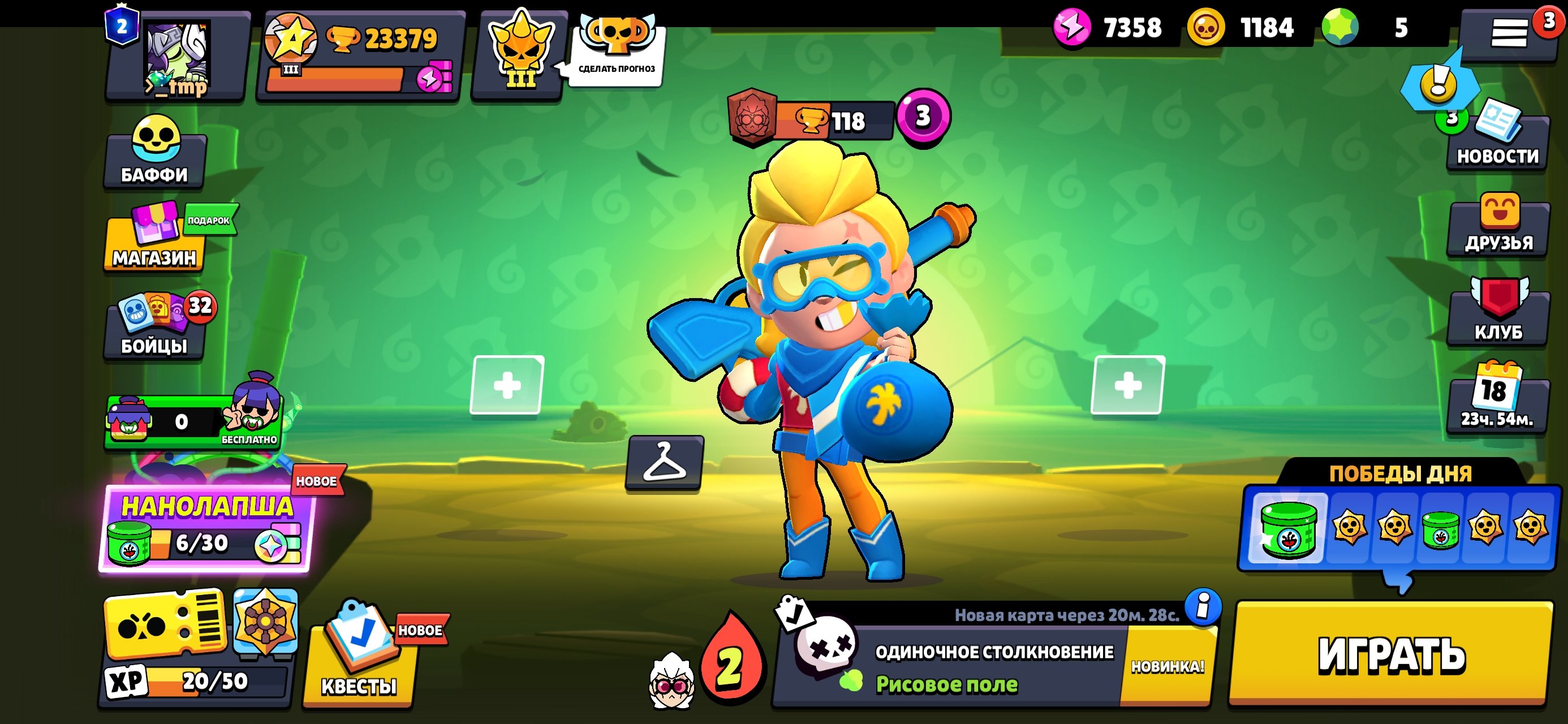 23379,2019Lots of old skinsDustin-Nita🐈Soy-darryl🥡6, trophies 23379, brawlers 81, primes 2