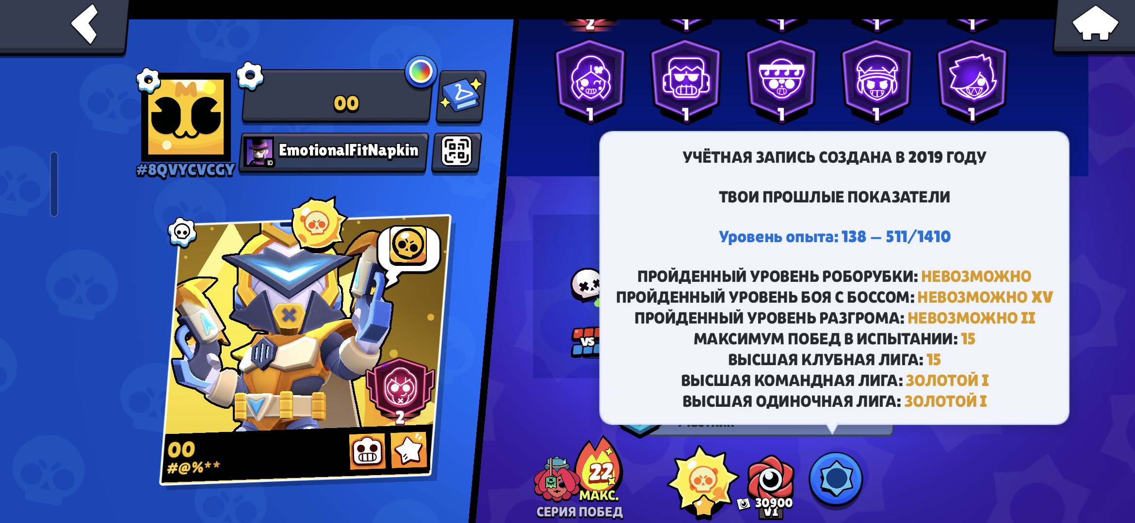Top old account, trophies 60000, brawlers 103, primes 40