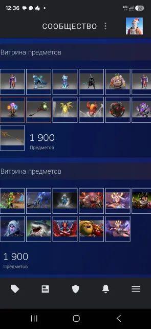 Rzadkie arkany!, Sprzedaż, 1500 MMR, 7000 uczciwości, 7000 grzeczności, 3900 meczów, 4800 godzin