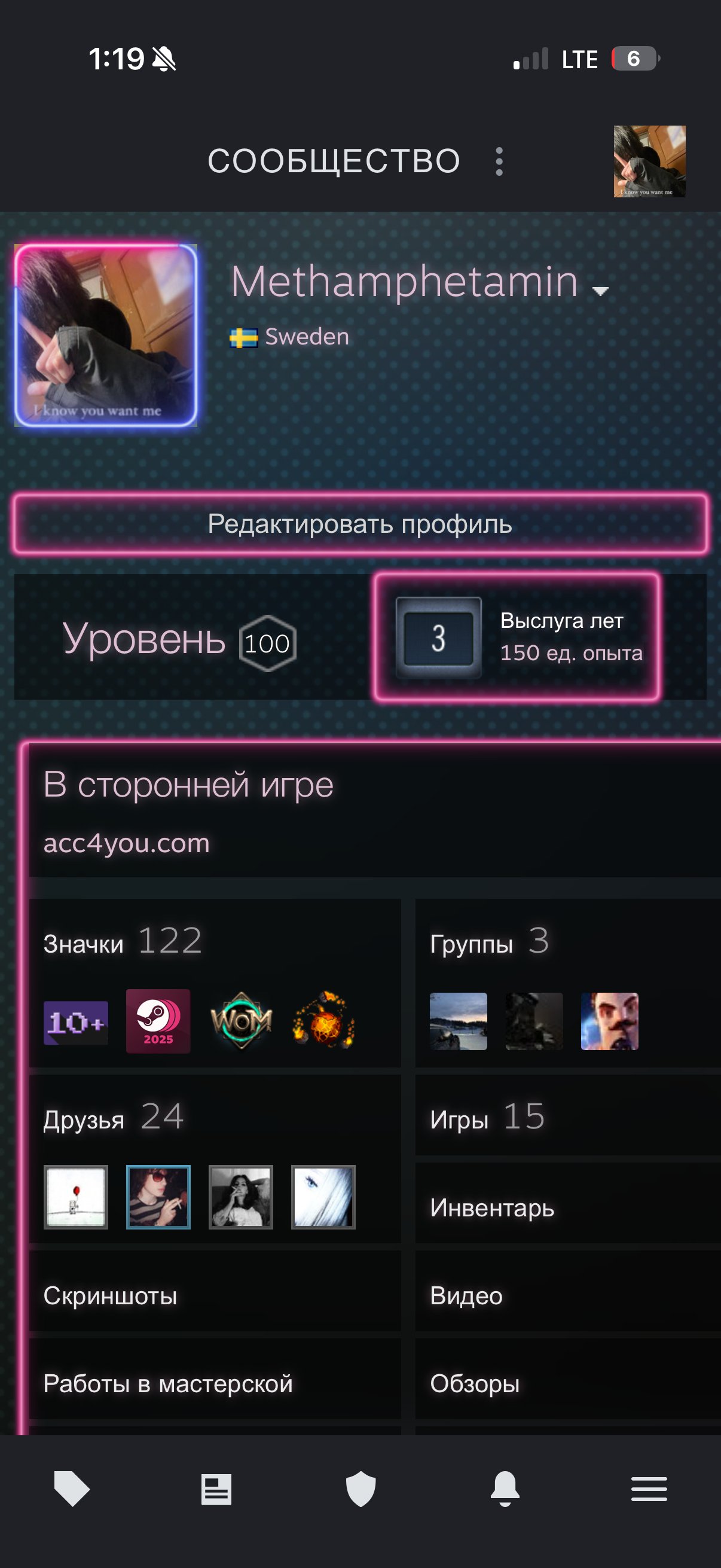 cs2 prime 100 lvl steam deck theme, Sale, Empty, Yes PRIME, 11800 CS Rating