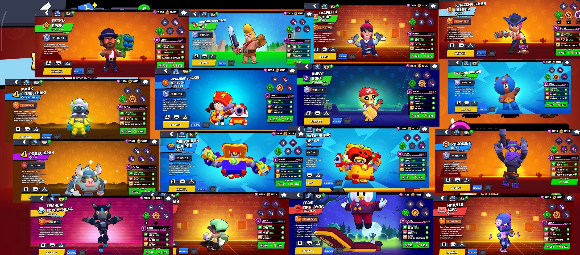 Zugsighigigihsgihohsjsudjdhdhdjjddkjdjdhdhdhdhdhdh, trophies 21520, brawlers 68