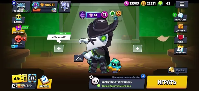 🥶🧊SKINS💎~30k✦🥶CHEAP REGION✦🧊4 BP✦🥶2 BP+✦🧊BP GRIFF✦🥶BONNIE✦🧊CORDELIUS✦🥶RICO✦🏆40071✦👤104, 40071 trophies, 104 brawlers, 18 primes