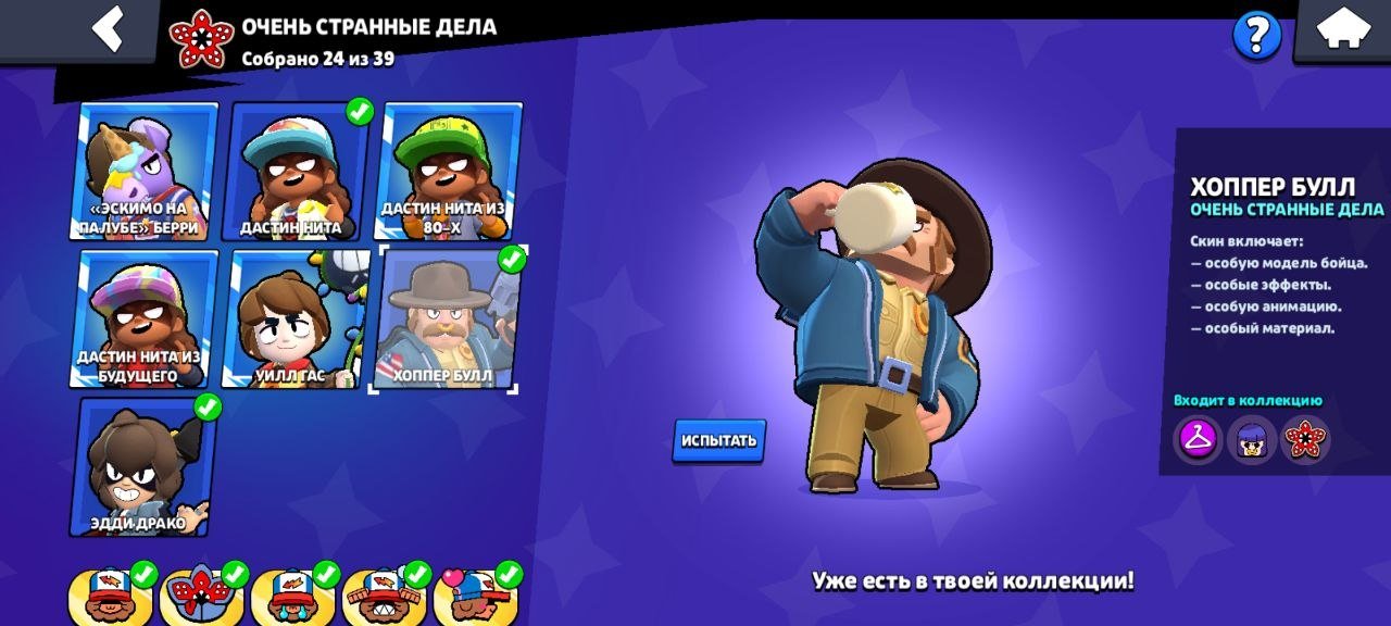 🌼2021 Acc🌼🍇Rare and old skins🍇🥋17855 cups🥋, trophies 17851, brawlers 76, primes 3