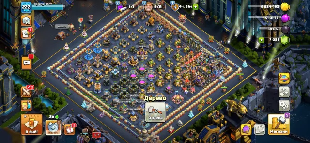 🔥 TH18 | 222 LEVEL | 7088 💎, 18 TH Home Village, 10 TH Builder