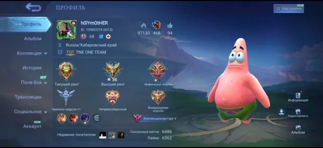 🔥GURU V🔥6 EVENTS❇️COLLECTOR POPOL AND KUPA❤️🔥WIN RATE 55😉OVERVIEW👇, Sale, Rank: Mythical, Level: 98, Win Rate: 55%, Heroes: 125, Skins: 319